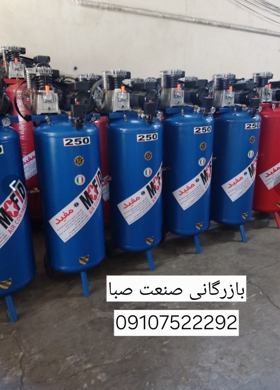 لیست قیمت پمپ های باد