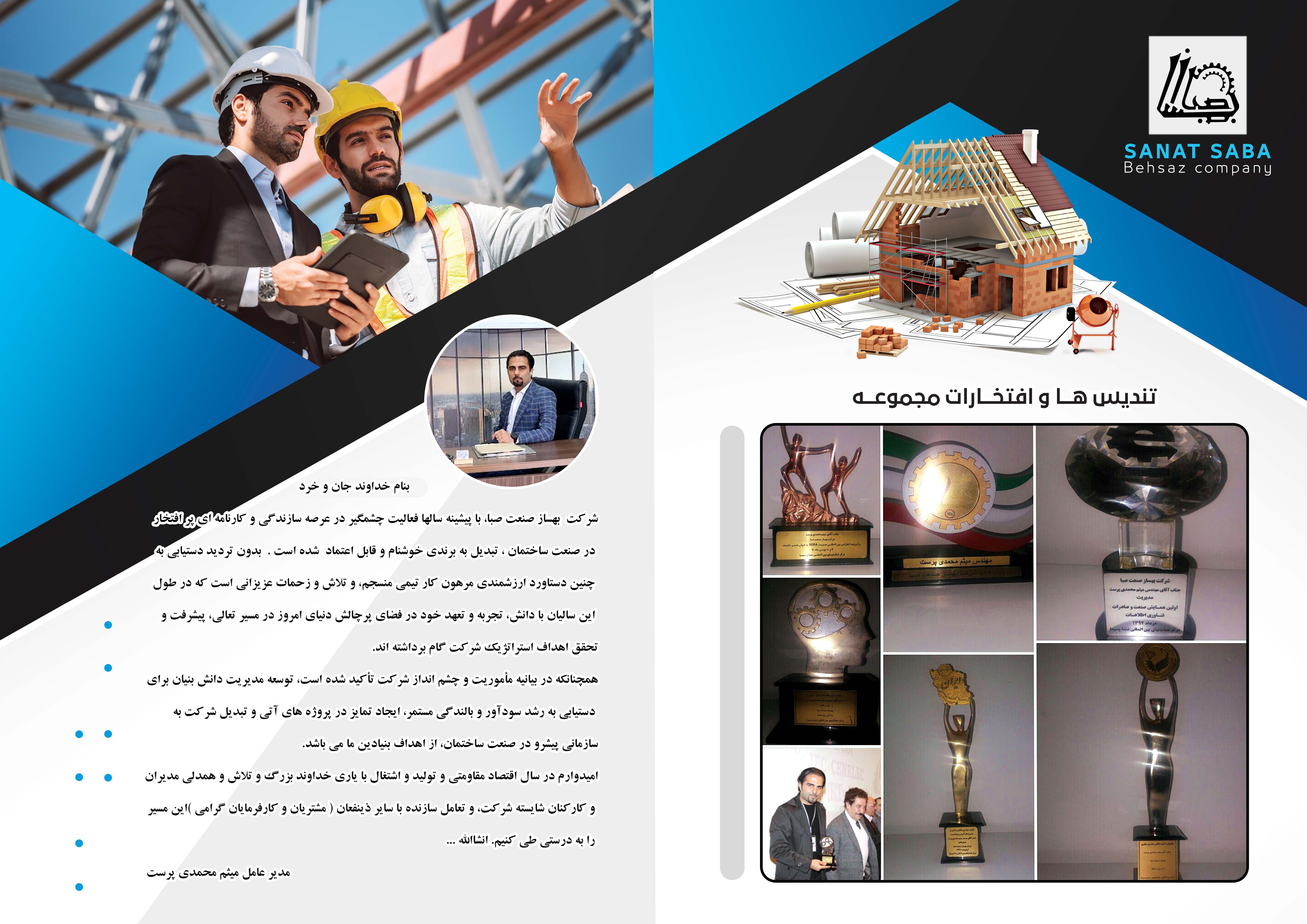 نمونه مقاله در وبلاگ