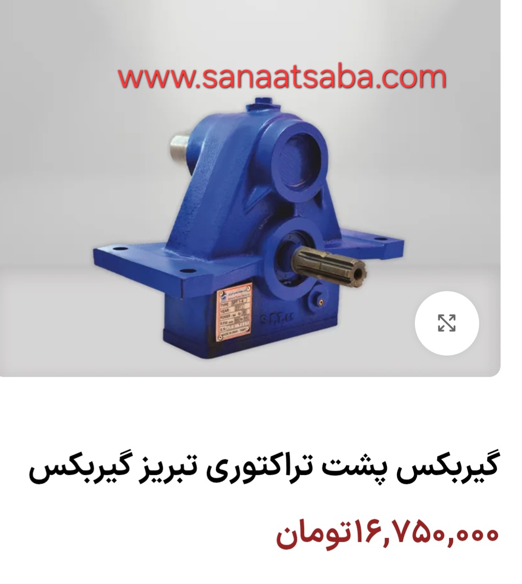 گیر بکس  خالی پشت تراکتوری پمپ ۶ و ۸ اینچ