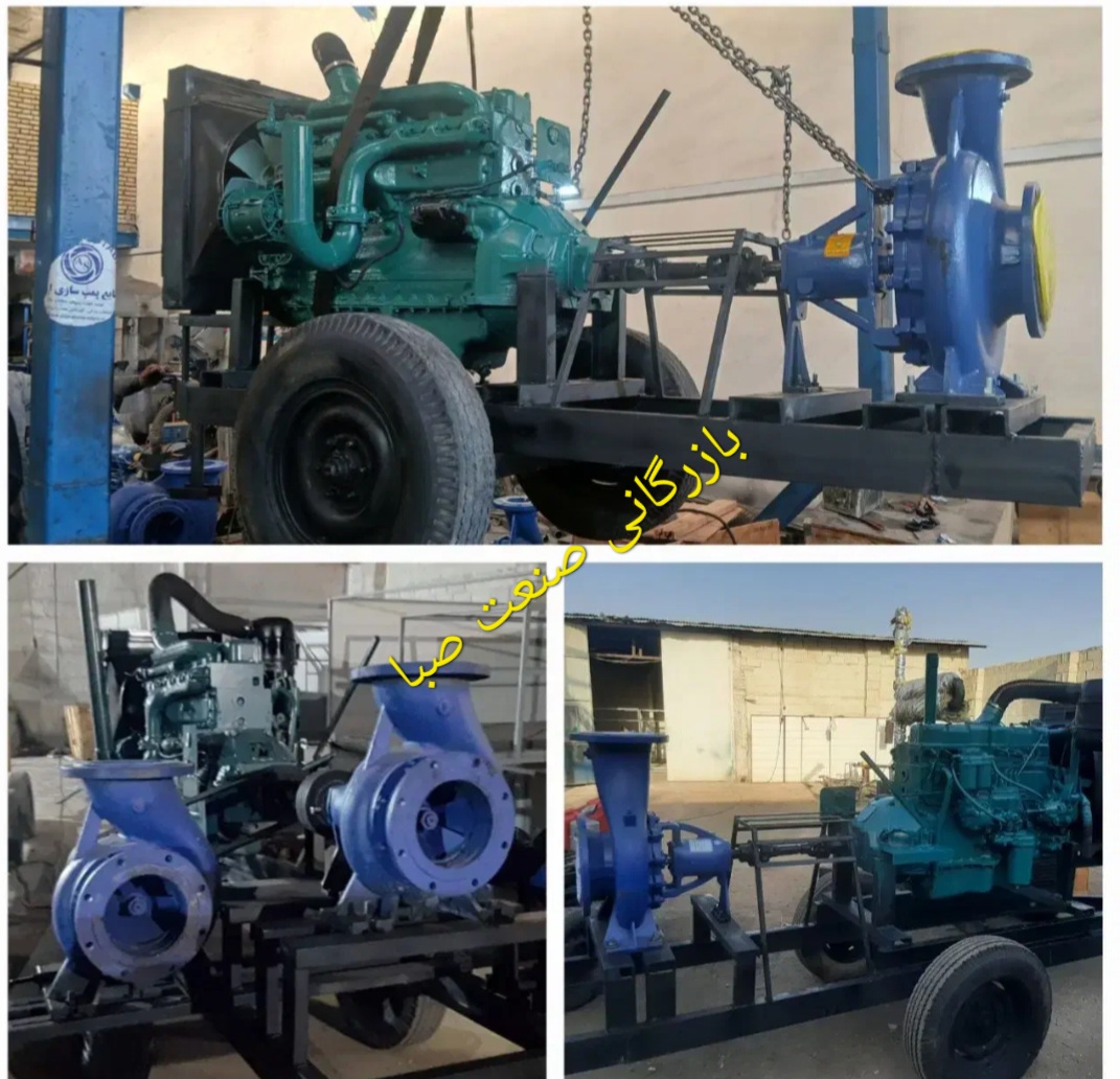 فروش اقساطی موتور پمپ  بنز ۲۱۷ اسب بخار ۶ سیلندر با پمپ ۱۰ اینچ ۱۰ به ۱۰ شاسی صنعتی چرخدار نیسانی