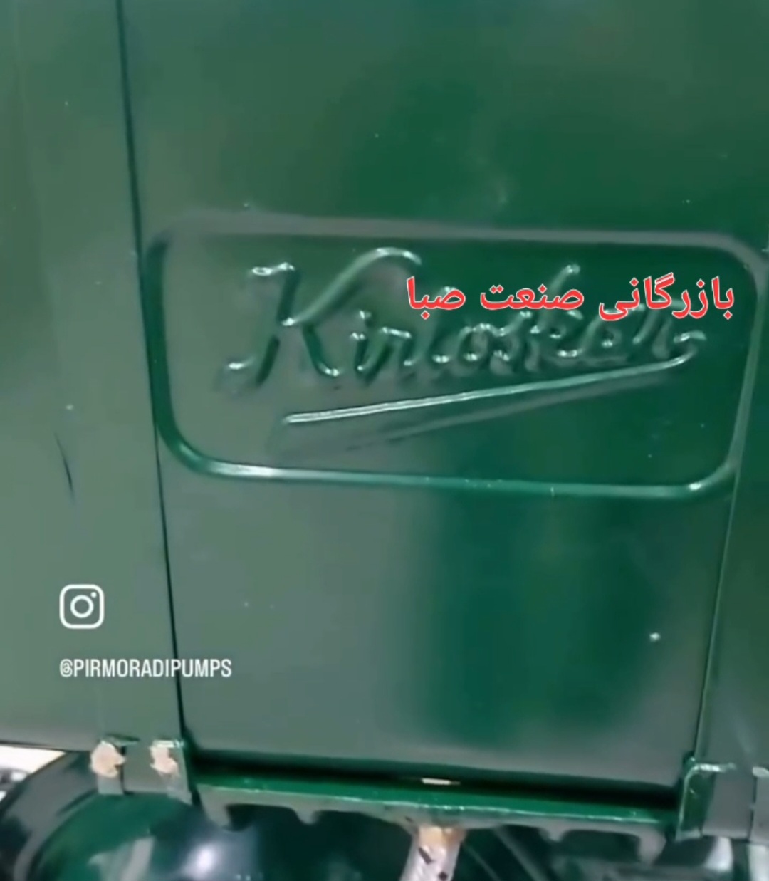 کارلوسکار ۱۰ اسب هندی با شاسی و پمپ ۶ اینچ چرخ خودرویی استارتی