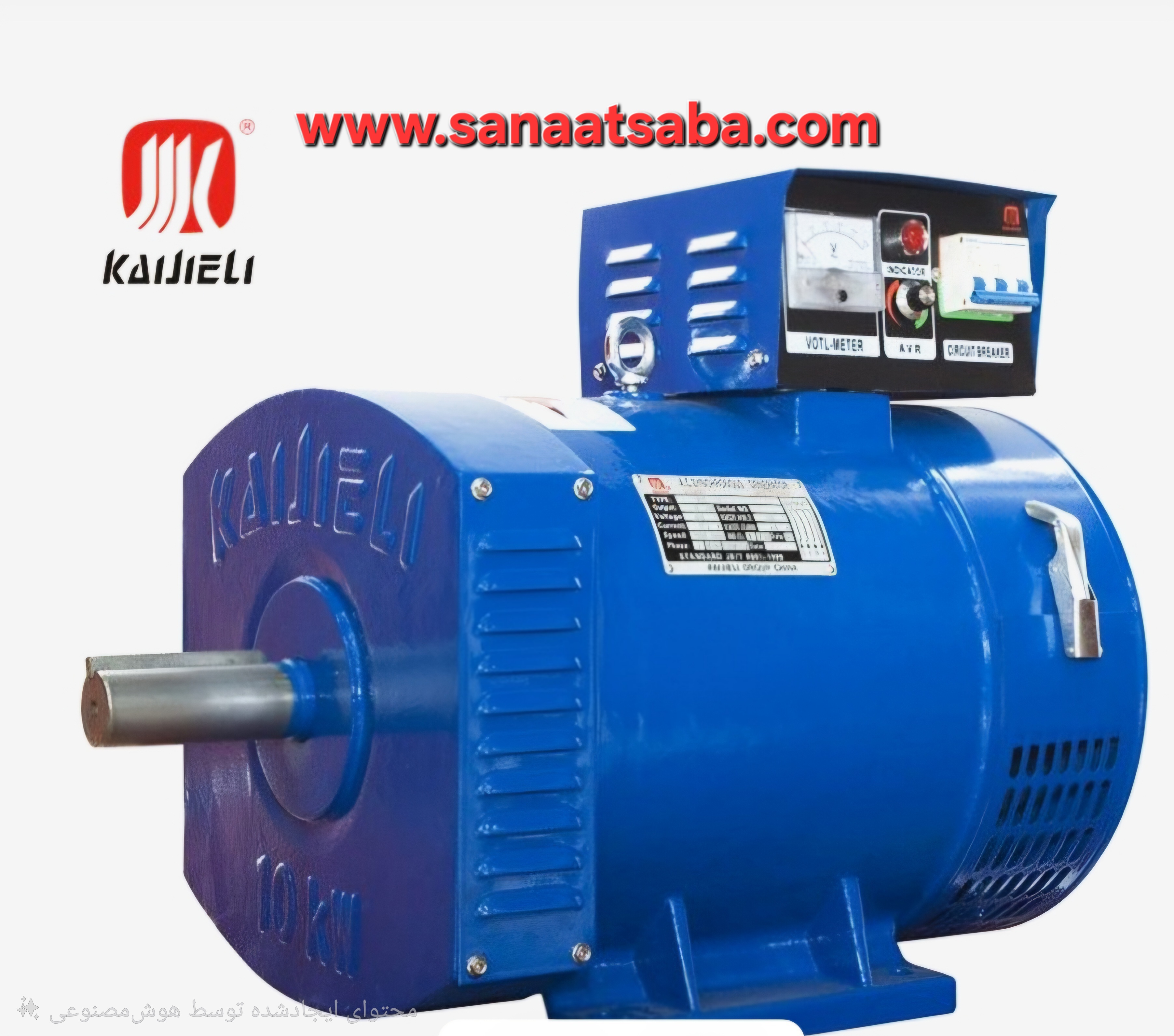 ژنراتور الترناتور ۷ نیم کیلو وات ۱۰ کاوا کاجیلی