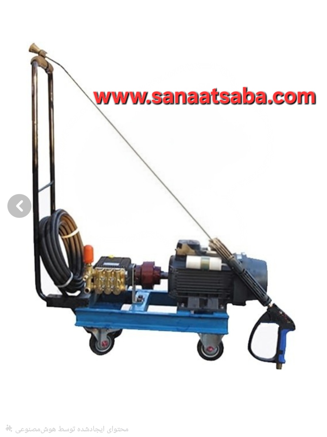 کارواش صنعتی ایتالیایی