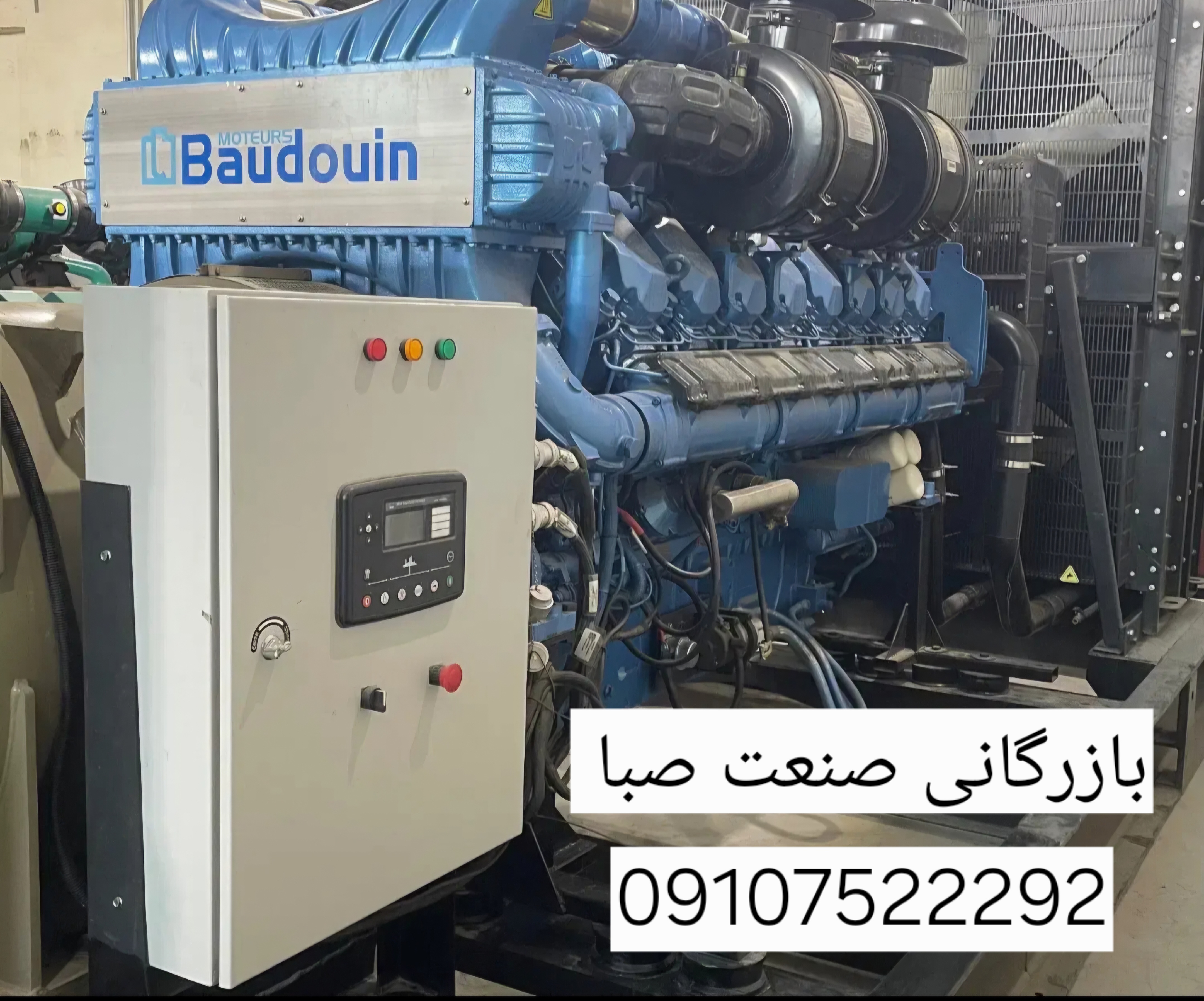 ژنراتور بادوین 85 کاوا آلترناتور استنفورد انگلیسی