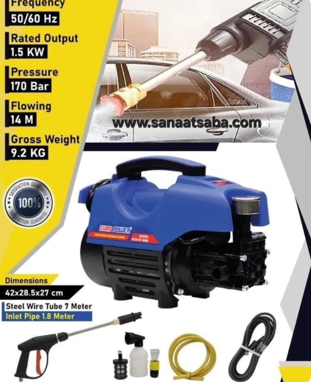 کارواش ۱۸۰ بار تایوانی با ۲۰ متر شلنگ ۱ سال گارانتی با تجهیزات و لوازم همراه