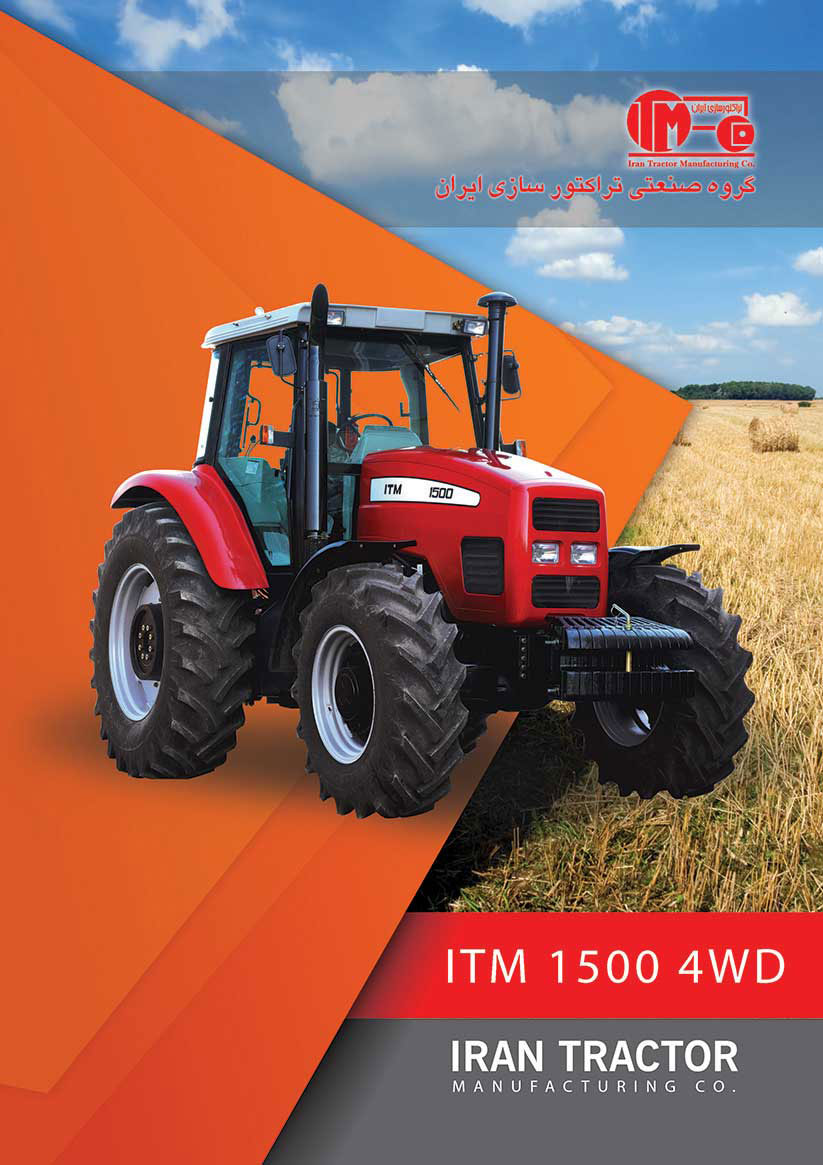 فروش اقساطی تراکتور کشاورزی سنگین ITM 1500 4WD توربودار