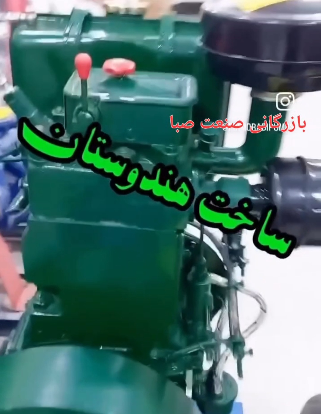 موتور خالی مارگو کارلوسکار هندی ۱۰ اسب