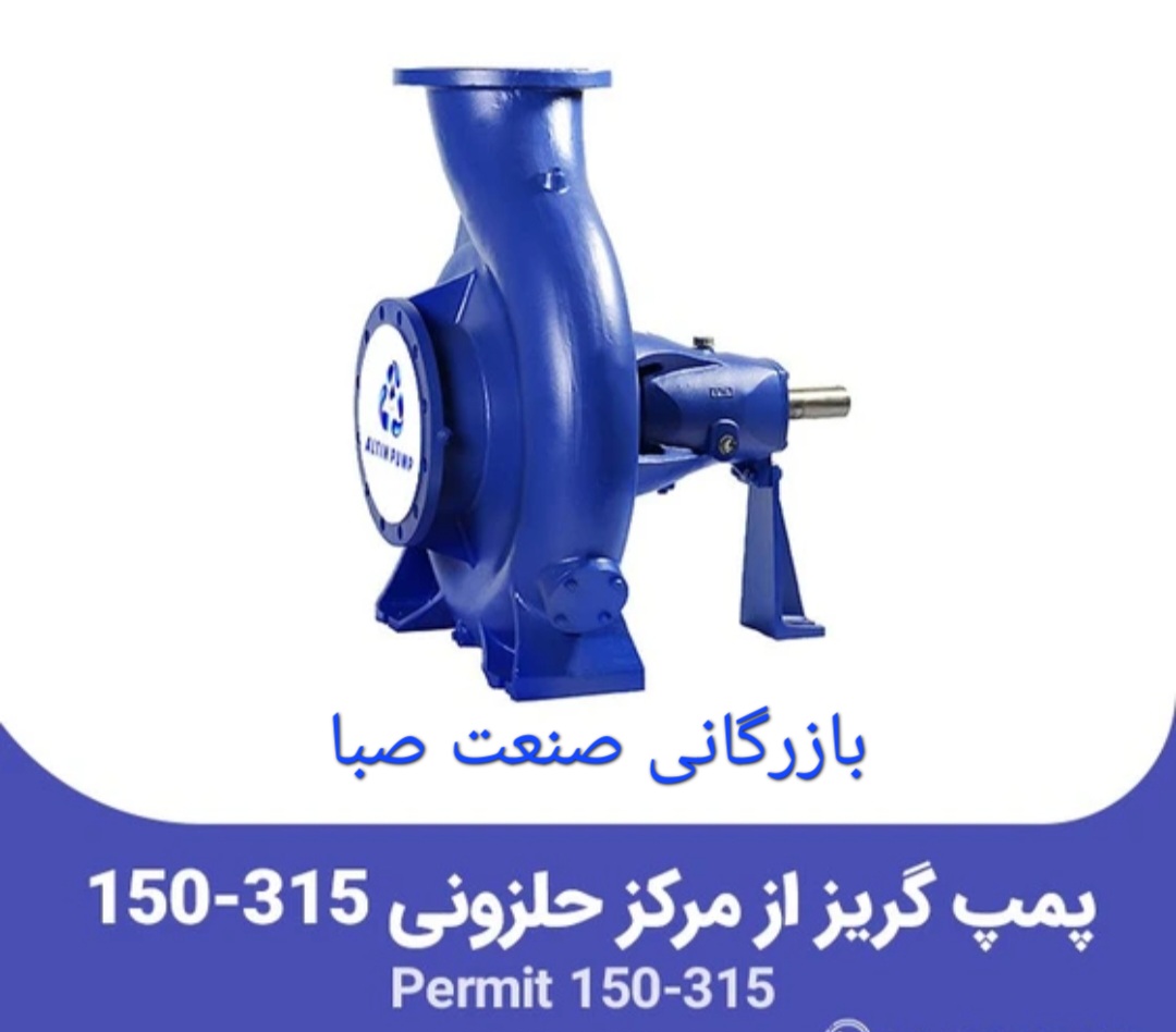 خنزیره پشت تراکتوری آسیاپمپ ETA 150 – ۶ اینچ