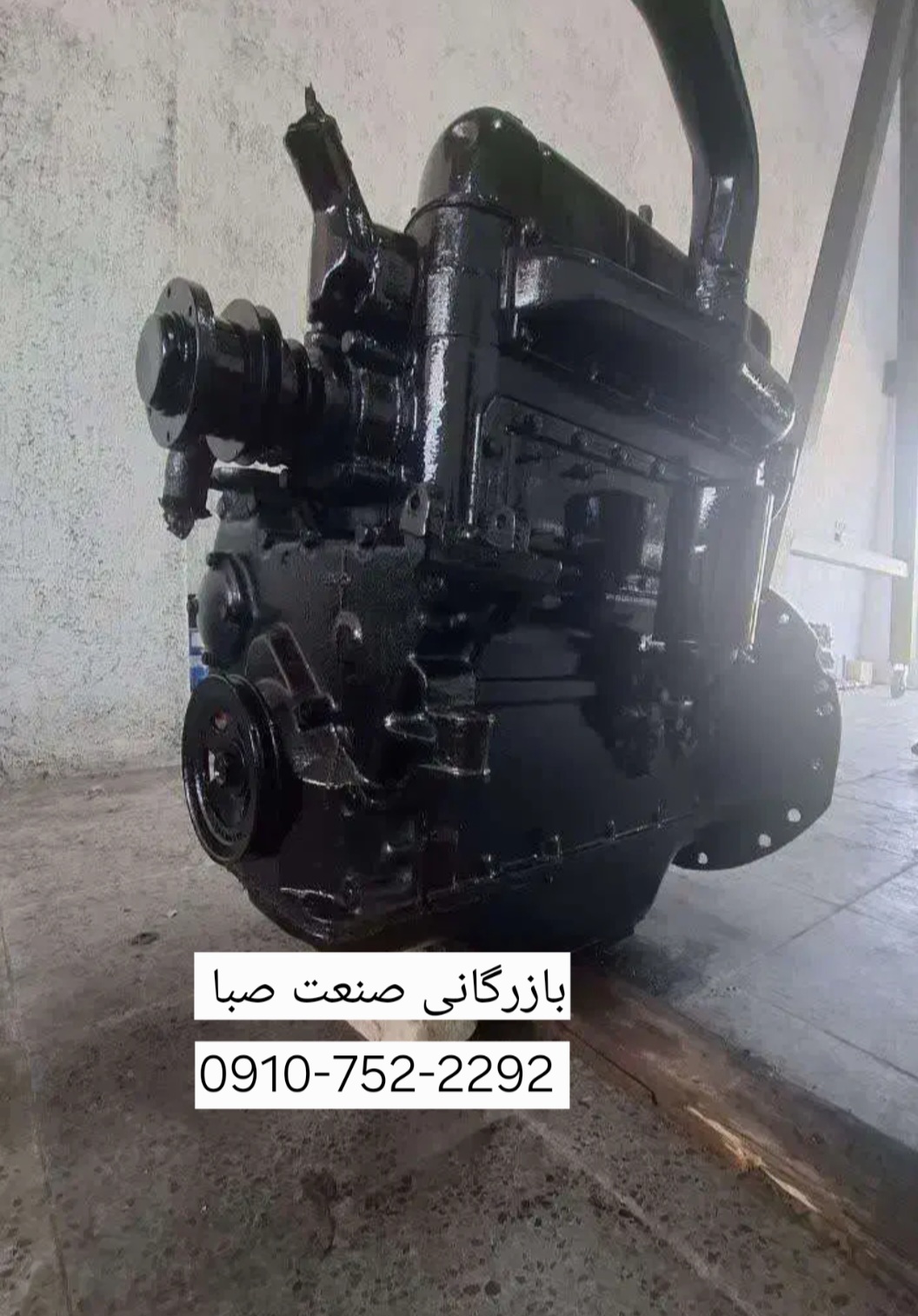 موتور پرکینز ۴ سیلندر. ۹۰ اسب